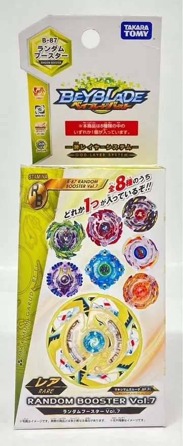 타카라토미 랜덤 부스터 vol7 아시드 아누비스 .8V.Lp B87 07