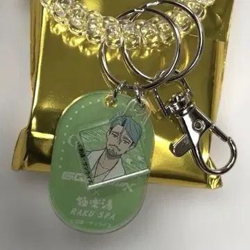 지크 액스 극락탕 샤리아 락카 키링 키링