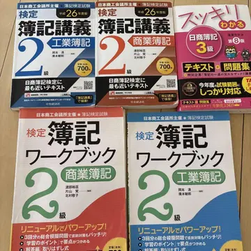 부기 2급 3급 텍스트 워크북 세트
