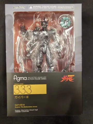 MAXFACTORY figma 강철 갑옷 가이버 가이버 III 333