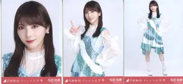 노기자카46 2024년 5월 랜덤 브로마이드 요다 유키 찬스는 평등 컴프
