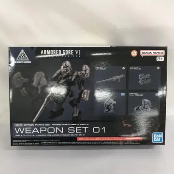 옵션 부품 세트 WEAPON SET 01