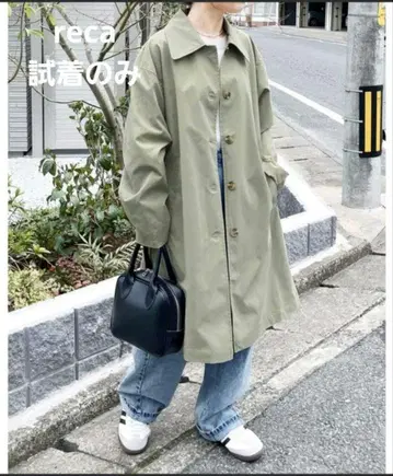 올리브 그린 롱 코트