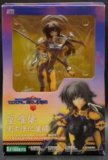 코토부키야 1/7 스케일 타카무라 유이 경호원 강화 장비 ver PVC