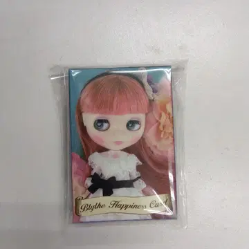 브라이스 행복 카드