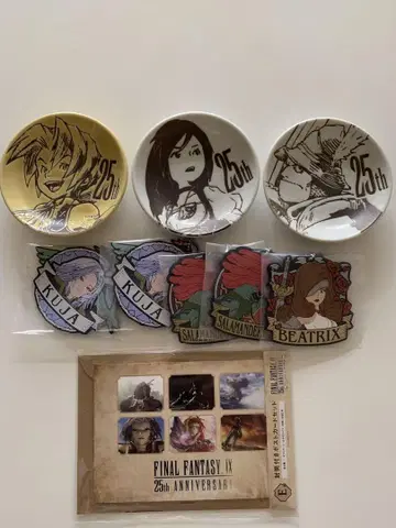 FINAL FANTASY IX(FF9) 25주년 기념 복권 세트