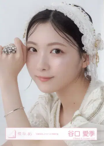 사쿠라자카46 자업자득 타니구치 아이리 '자업자득' 자켓 사진 의상 요리