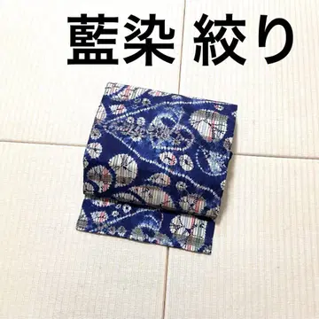 마와츠무 네이비 나염 오비(약 27.3cm) 나고야 오비