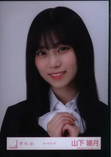 사쿠라자카46 3rd TOUR 2023 야마시타 시즈키 수트 코디 요리