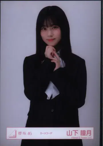 사쿠라자카46 3rd TOUR 2023 야마시타 시즈키 수트 코디 츄