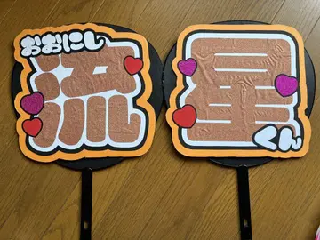 나니와단시 오니시 류세이 부채 문자 패널