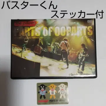 the pillows/PARTS OF OOPARTS LIVE DVD