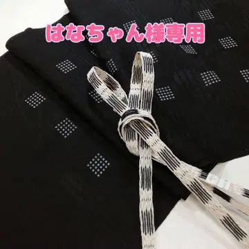 미사용 새상품 순수 실크 여름용 명주 오비 장식 천 허리띠 세트 48