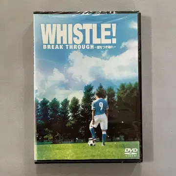 무대 휘슬 WHISTLE! DVD