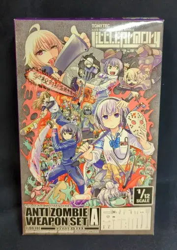 TOMYTEC Little Armory 좀비 헌터 세트 A LD030