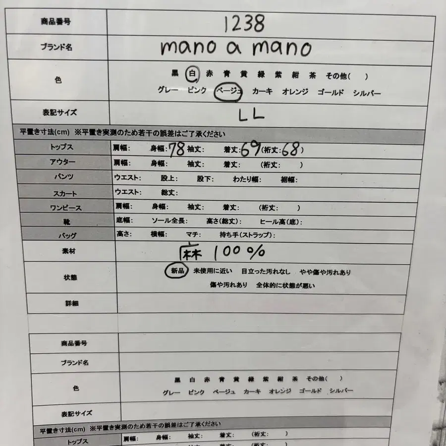 10번째 상품 이미지