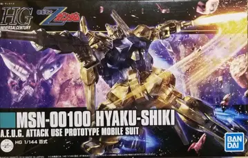 반다이 SPIRITS HGUC REVIVE 백식 200