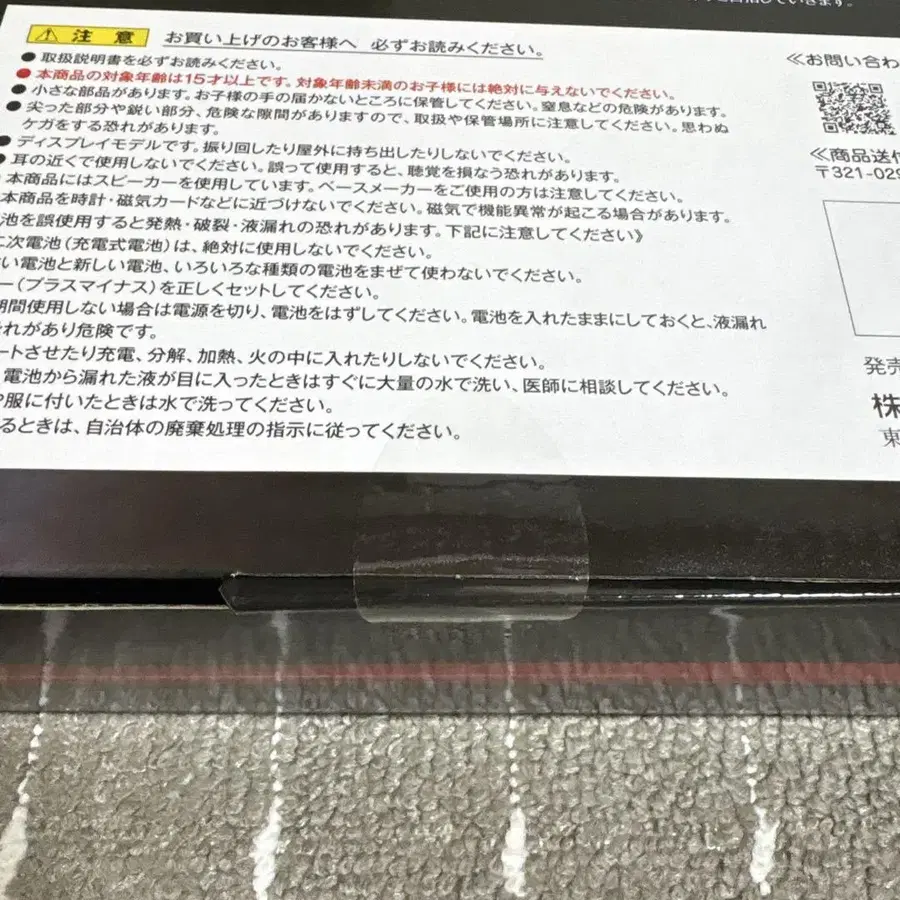 3번째 상품 이미지