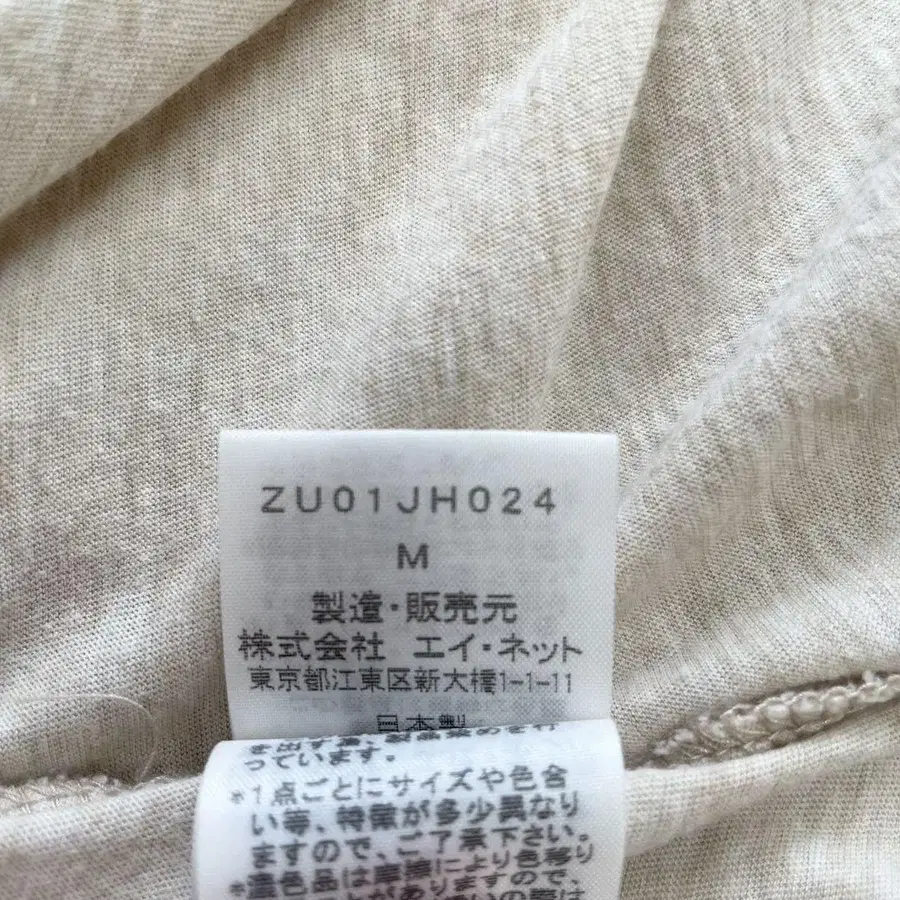 11번째 상품 이미지