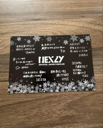NEXZY Happy Holidays 팬클럽 미니 포스터