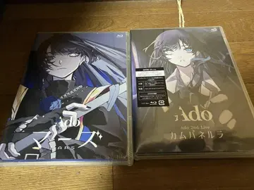 Ado DVD 2장 세트 마즈 카무 패널라