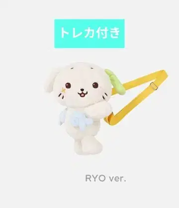 NCTWISH 캐릭터 백 렝렝