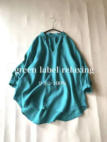 green label relaxing 린넨 100% 스키퍼 풀오버