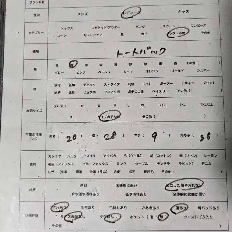 10번째 상품 이미지
