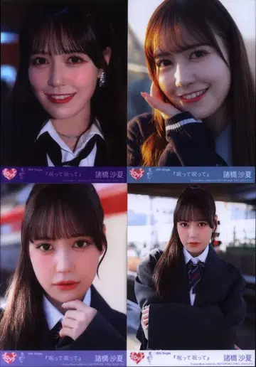 =LOVE 저주하고 저주하고 모로하시 사나 봉입 특전 브로마이드 컴프
