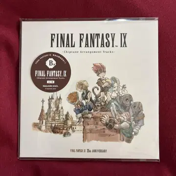 FINAL FANTASY IX 25주년 기념 제일복권 B상 CD