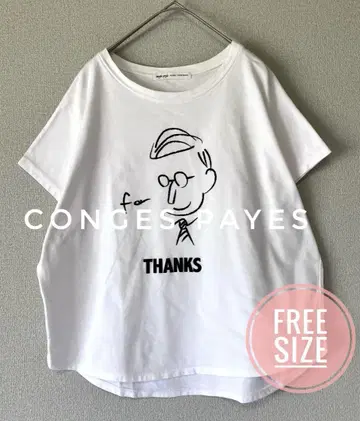 conges payes ADIEU TRISTESSE 화이트 티셔츠 안경