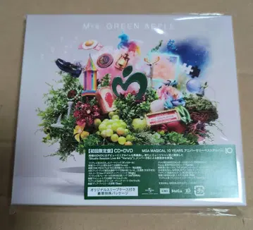 Mrs.GREEN APPLE 베스트 앨범 10 초회 한정판 CD+DVD