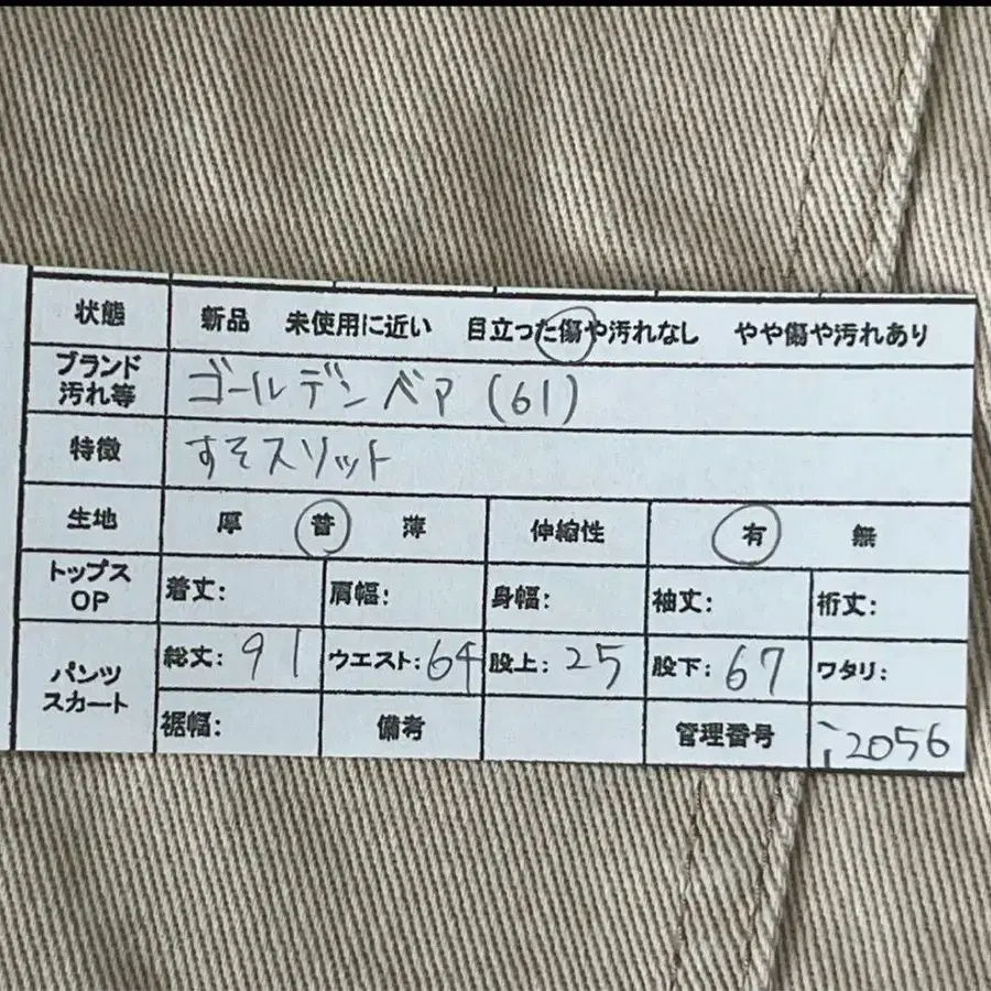 2번째 상품 이미지