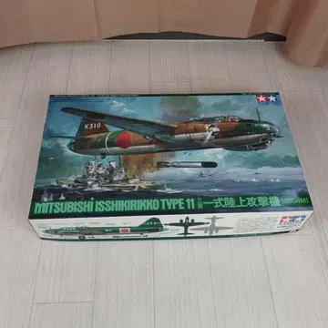 타미야 미쓰비시 육상 공격기 11형 G4M1 (1/48 걸작기 시리즈)