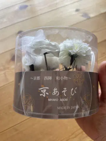 머리 장식 교토 니시진 일본 잡화 교토 놀이 일본제 성인식 기모노