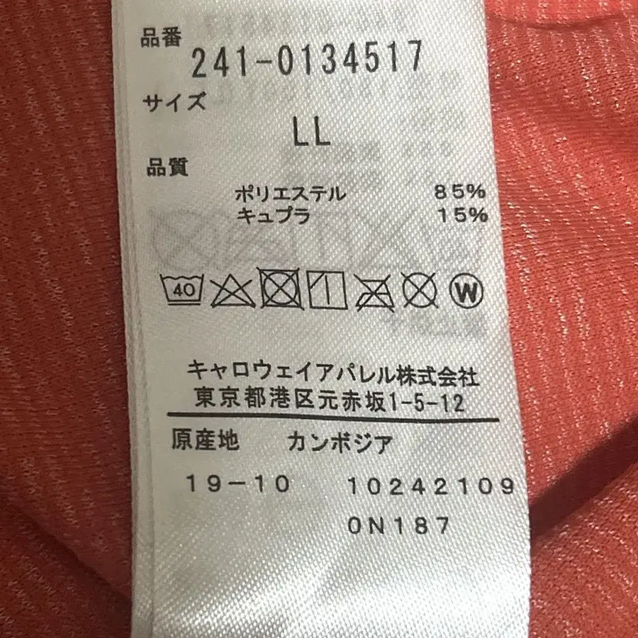 11번째 상품 이미지