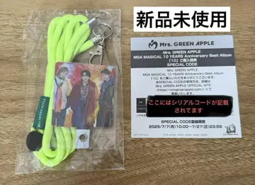 Mrs. GREEN APPLE 10 스마트폰 숄더와 시리얼 코드 포함