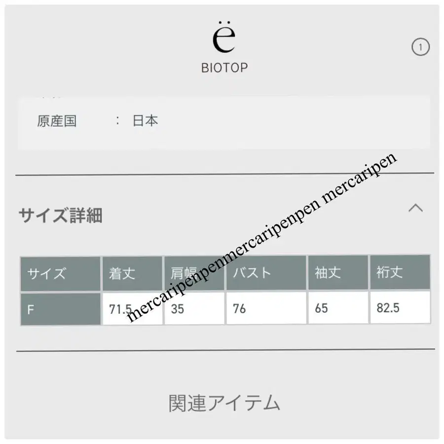 8번째 상품 이미지