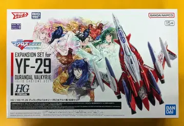 반다이 HG YF-29 듀란달 발키리 (사오토메 아루토 기체) 확장 세트