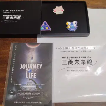 오사카 간사이 엑스포 미쓰비시 미라이칸 한정판 핀 배지 세트