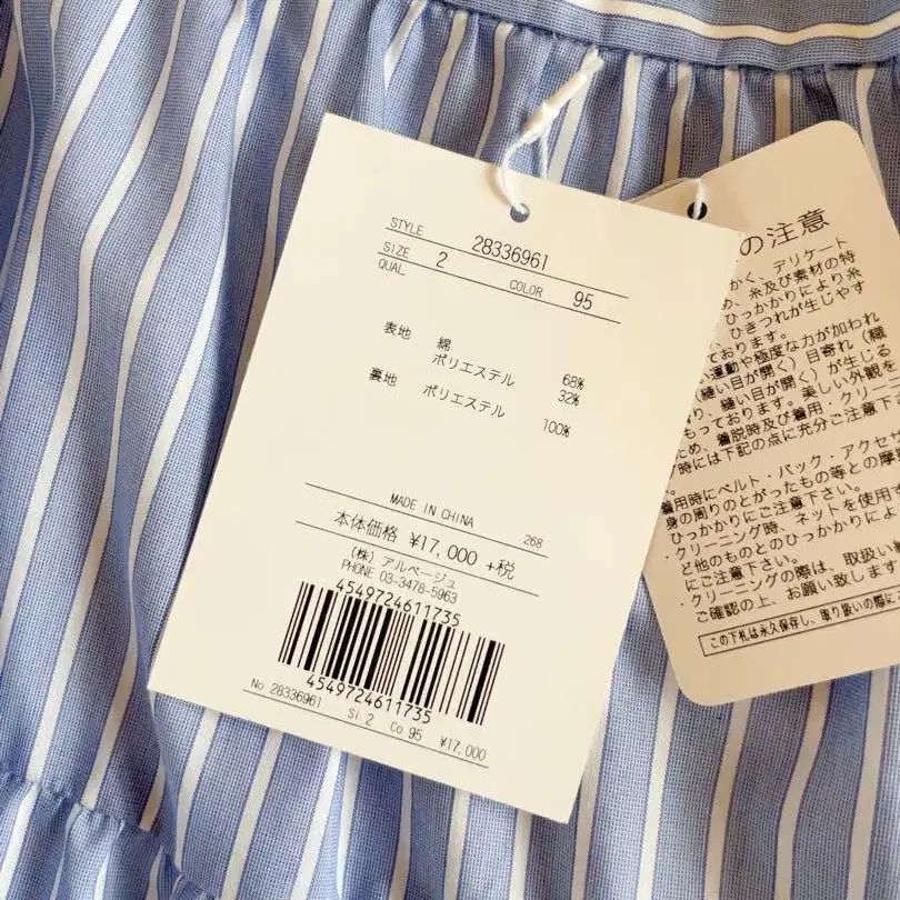 12번째 상품 이미지