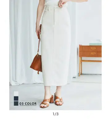 데님 타이트 스커트 베이스먼트 온라인