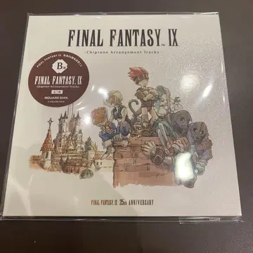 FF9 파이널 판타지 출시 25주년 기념 복권 B상 CD