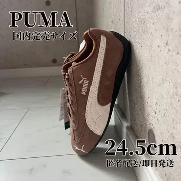 재고 처분 세일 24.5cm 푸마 스피도 캣 브라운