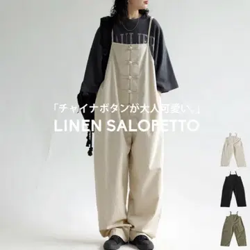 안티카/패턴 토르소 마네킹 린넨 차이나 버튼 살로펫