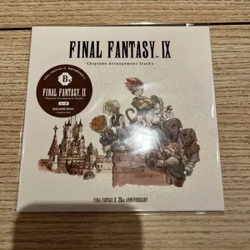 FINAL FANTASY IX 25주년 기념 제일복권 B상 CD