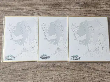 시카기 토모에 색지