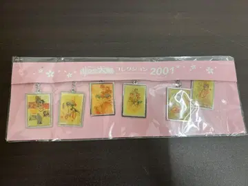 사쿠라 대전 컬렉션 2001 사쿠라 대전 3 키링