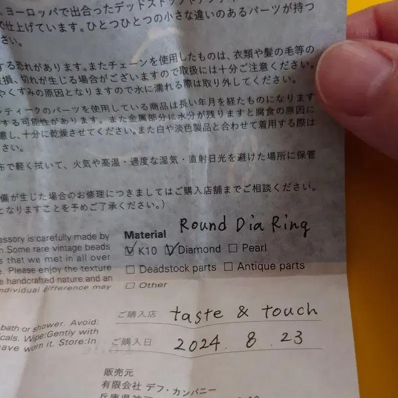 4번째 상품 이미지