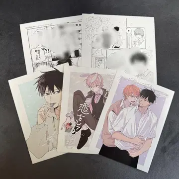 너와 함께라면 사랑해 볼까 리플렛 & 혜택 페이퍼